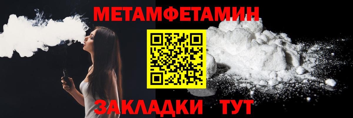 Краснодар  Амфетамин  Вход с VPN  АМФЕТАМИН VHQ  Amphetamine 