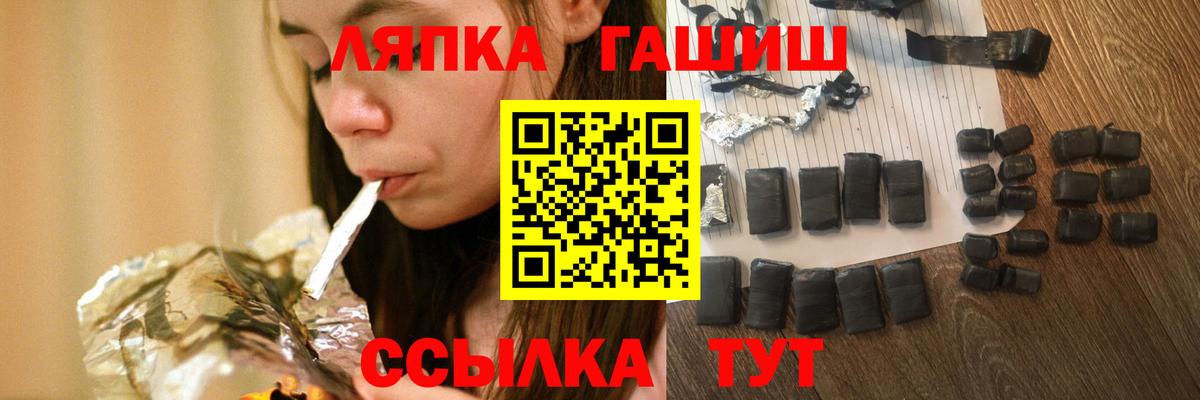 ЭКСТАЗИ  Альфа ПВП СОЛЬ   Вход с VPN  Краснодар  Гашиш  Конопля  Меф МЯУ МЯУ кристаллы  Cocaine 