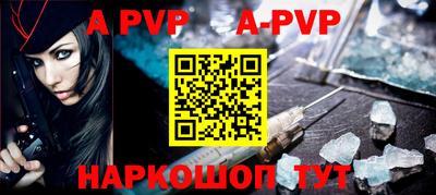 apvp Кингисепп