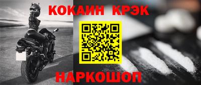 MESCALINE Кинель