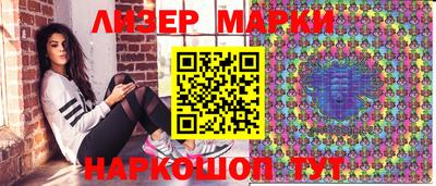 MESCALINE Кинель