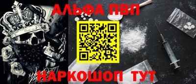 apvp Кингисепп
