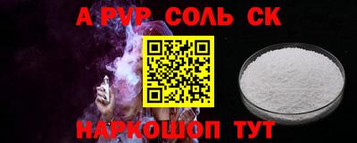 MESCALINE Кинель