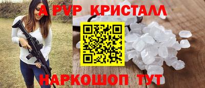 apvp Кингисепп