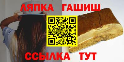 apvp Кингисепп