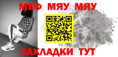 MESCALINE Кинель