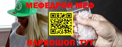 MESCALINE Кинель