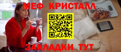 MESCALINE Кинель