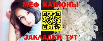 MESCALINE Кинель