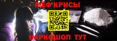 MESCALINE Кинель