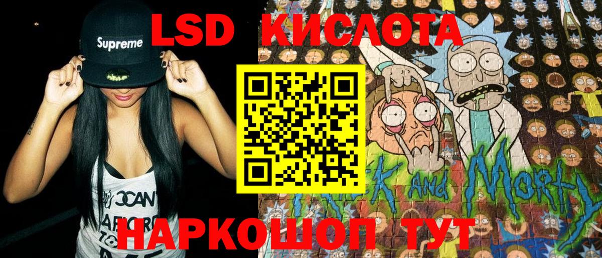 Краснодар  Марки N-bome  Вход с VPN  Наркотические марки 1500мкг 